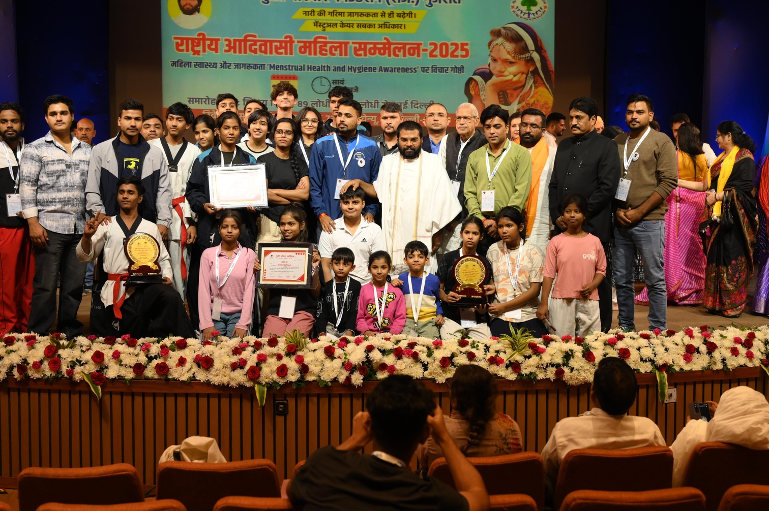 Award Banner 1