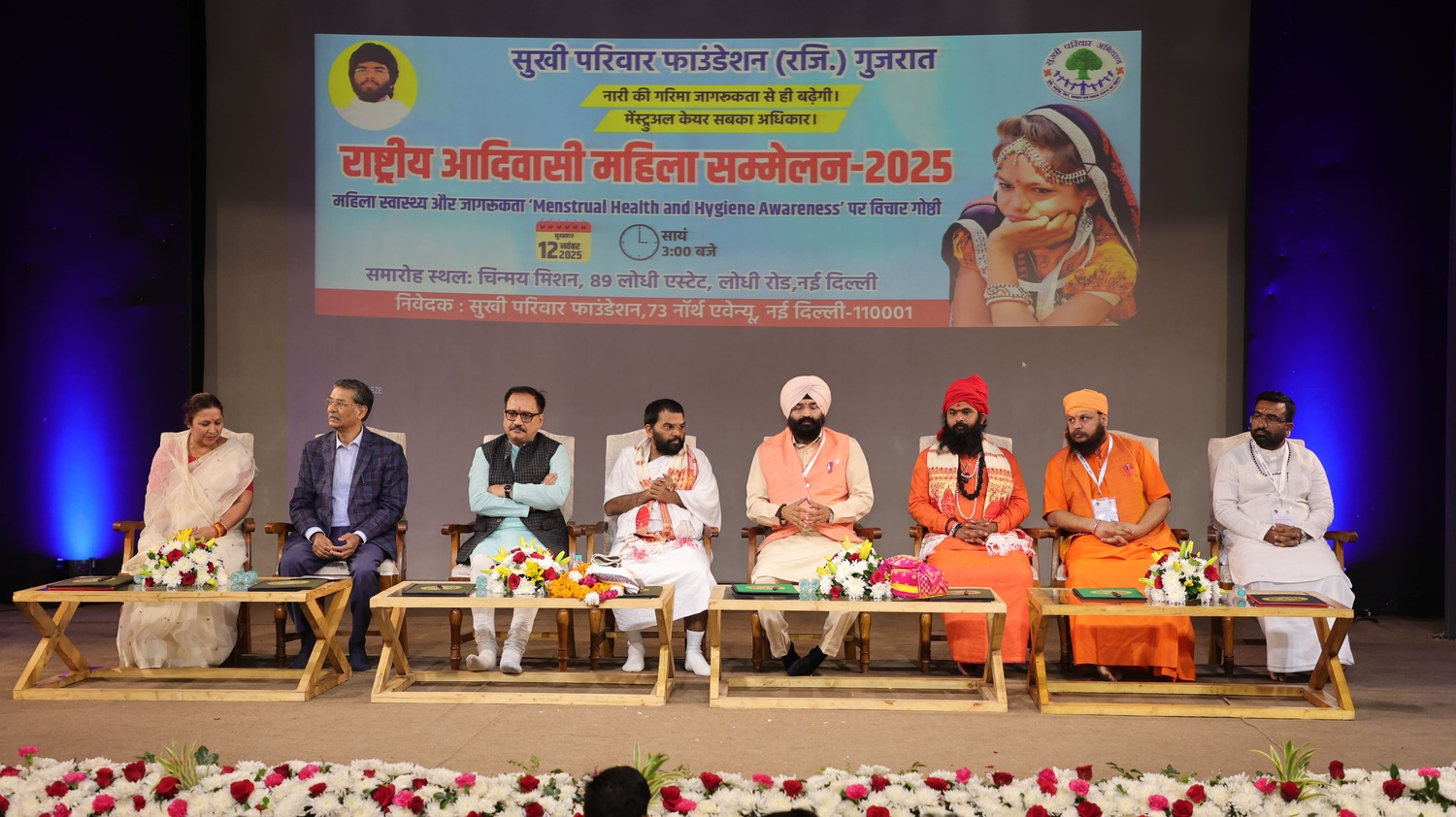 Award Banner 1