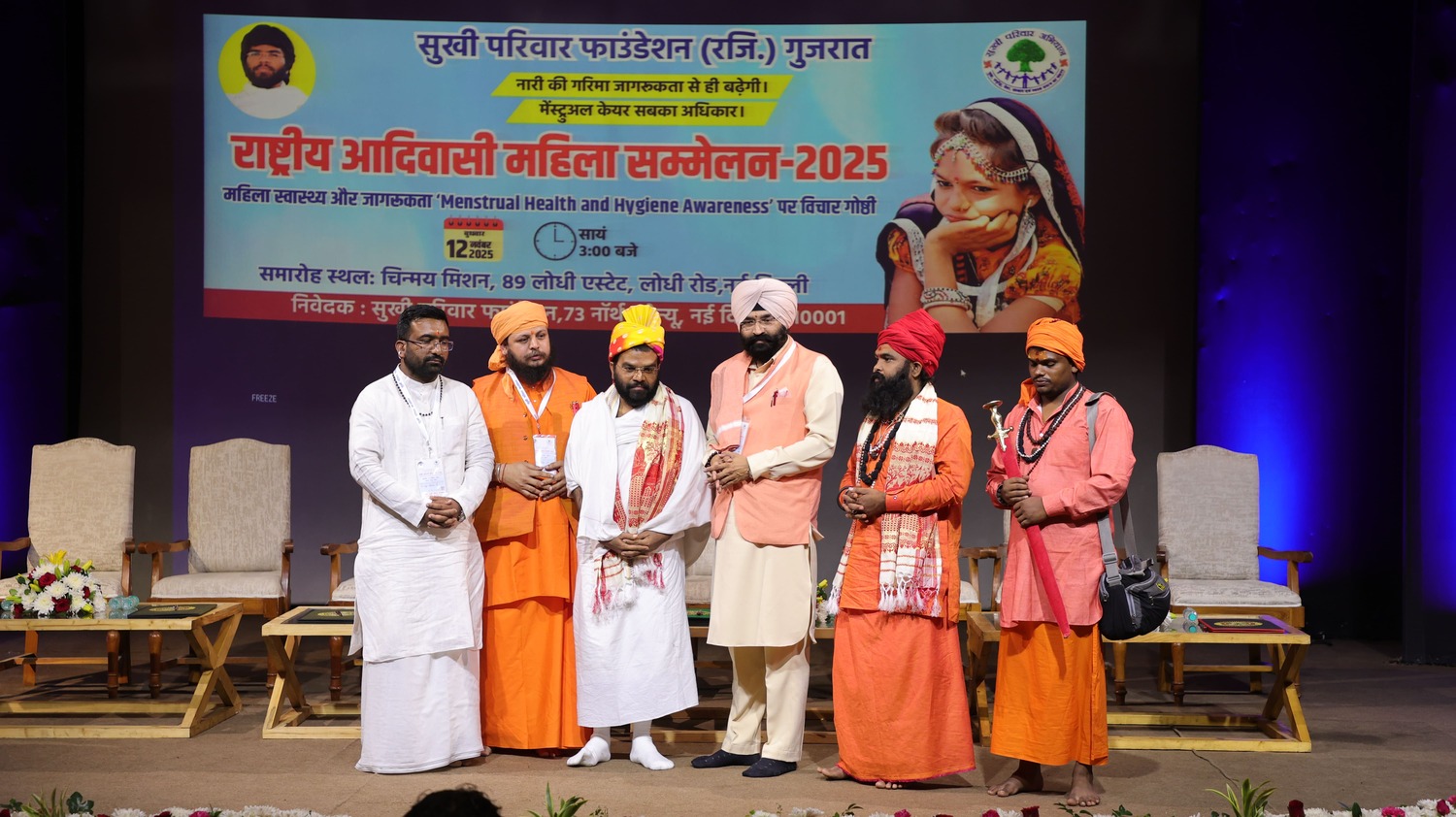 Award Banner 1