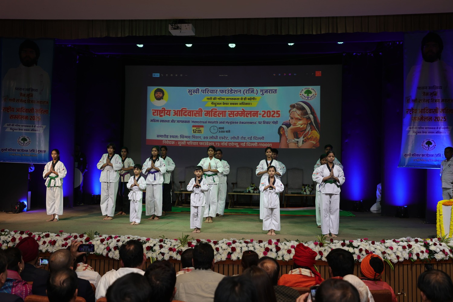 Award Banner 1