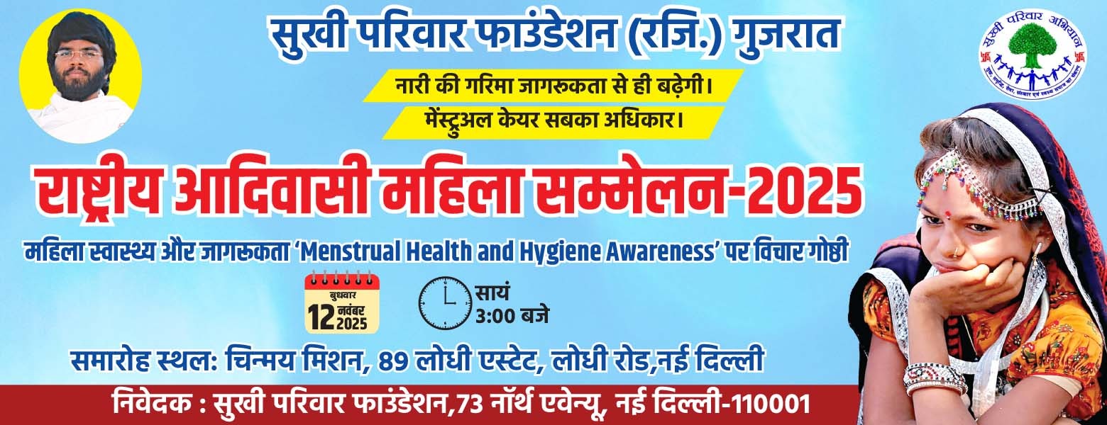 Award Banner 1